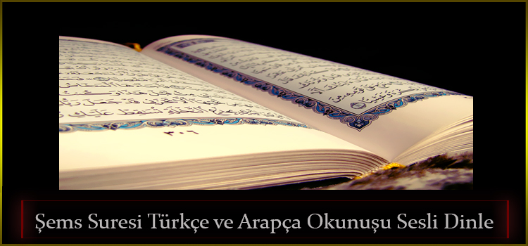 Şems Suresi Türkçe ve Arapça Okunuşu Sesli Dinle