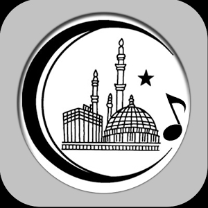 Dini Mobil Uygulama En Güzel İslami zil sesleri Program