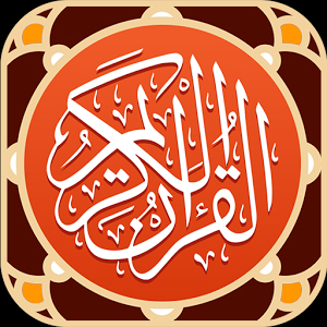 Dini Mobil Uygulama Türkçe Al Kur'an MyQuran Program indir
