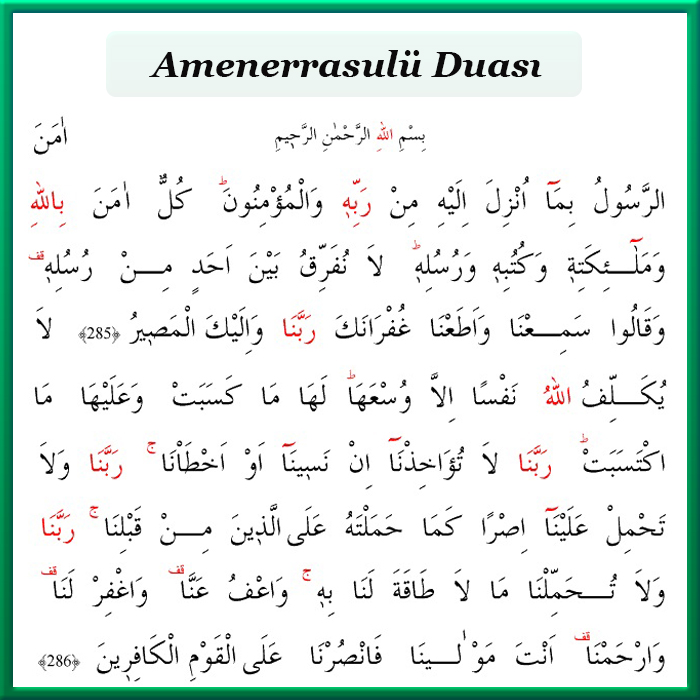 Amenerrasulü Duası Arapça, Türkçe Okunuşu ve Faziletleri