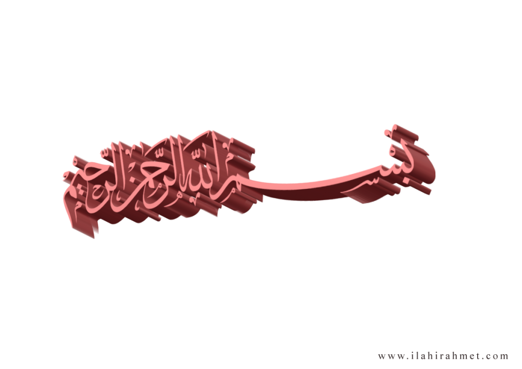 3D Png İslami Yazılar