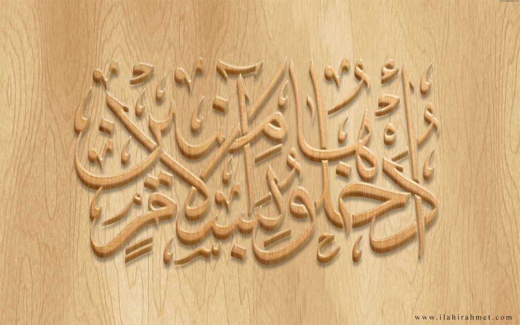 Ahşap Üzerine İslami Kabartma Yazılar