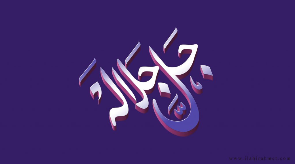 3D İslami Yazılar