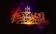 3D islami Duvar Kağıtları, 3D islamic wallpaper