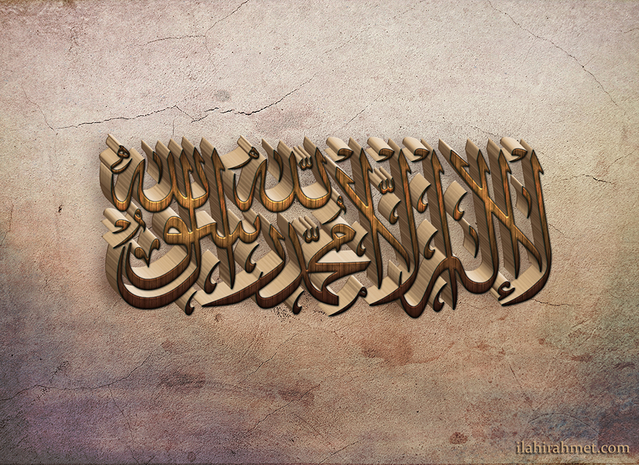 3D Arapça İslami Yazılar