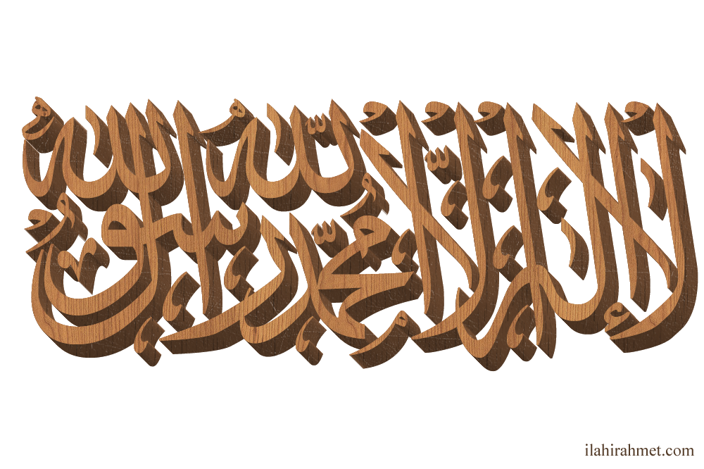 3D Ahşap Kabartma Arapça islami Yazılar