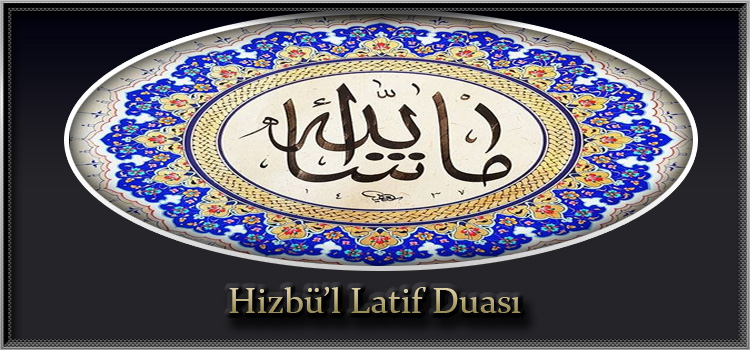 Hizbü’l Latif Duası